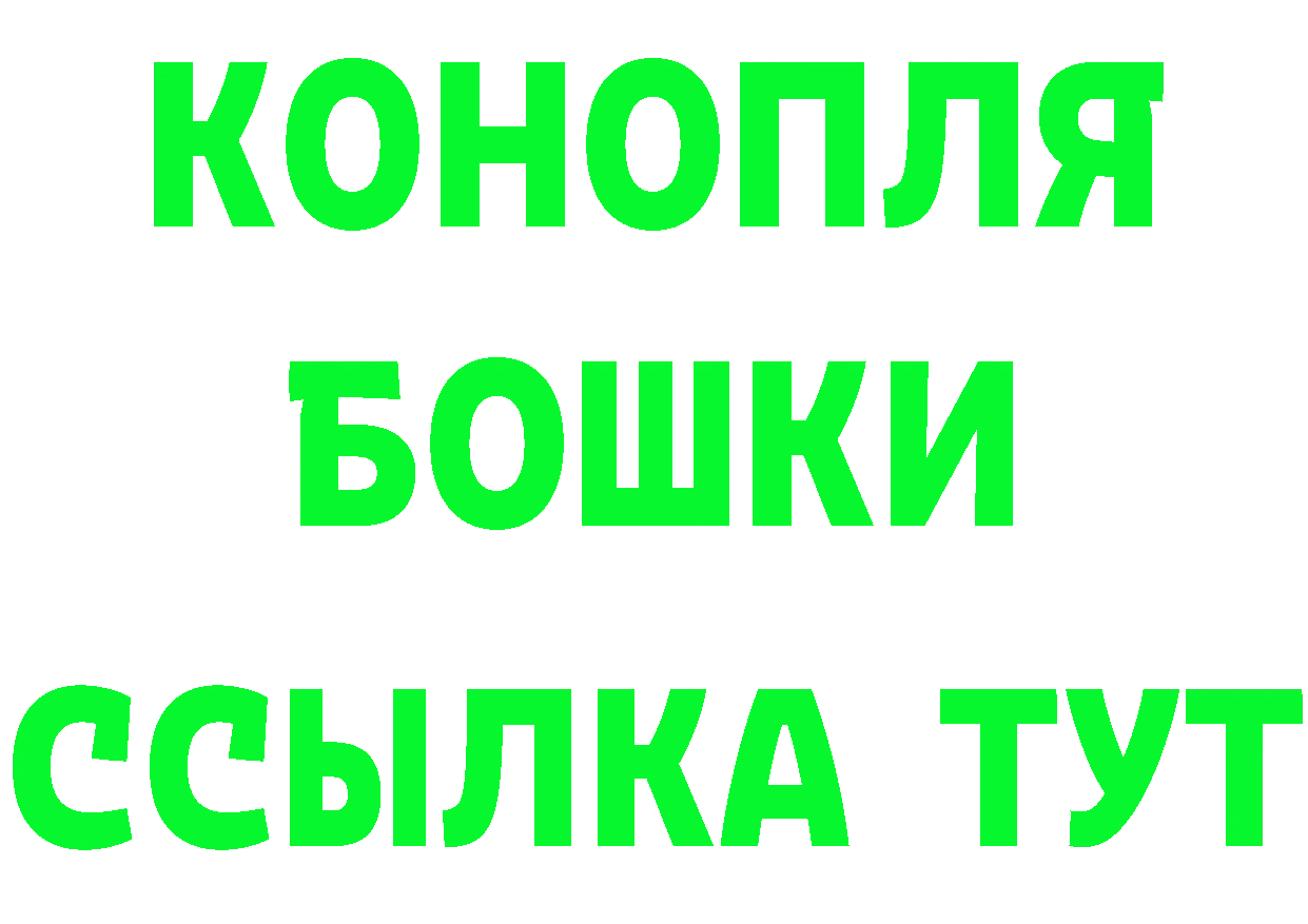 Кетамин VHQ ССЫЛКА даркнет гидра Алупка